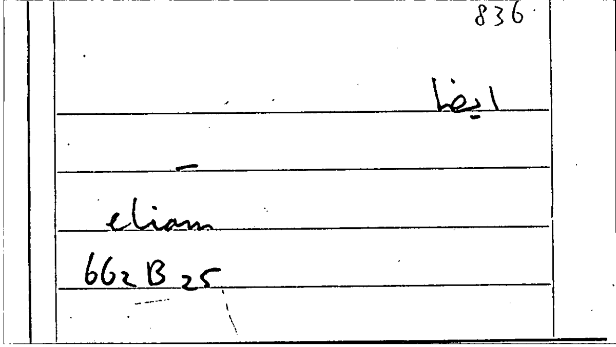 Filecard Arist.Part-anim.10640