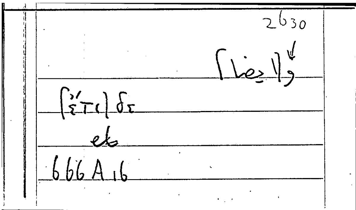 Filecard Arist.Part-anim.10654