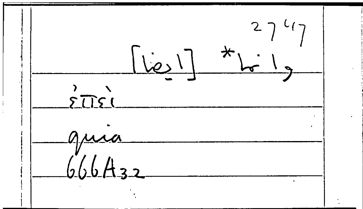 Filecard Arist.Part-anim.10659