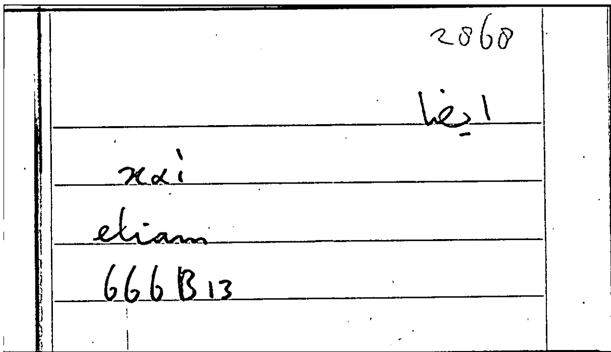 Filecard Arist.Part-anim.10661