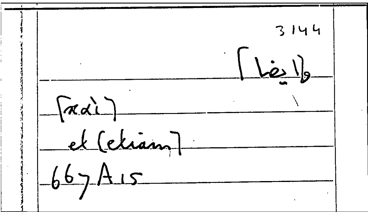 Filecard Arist.Part-anim.10665