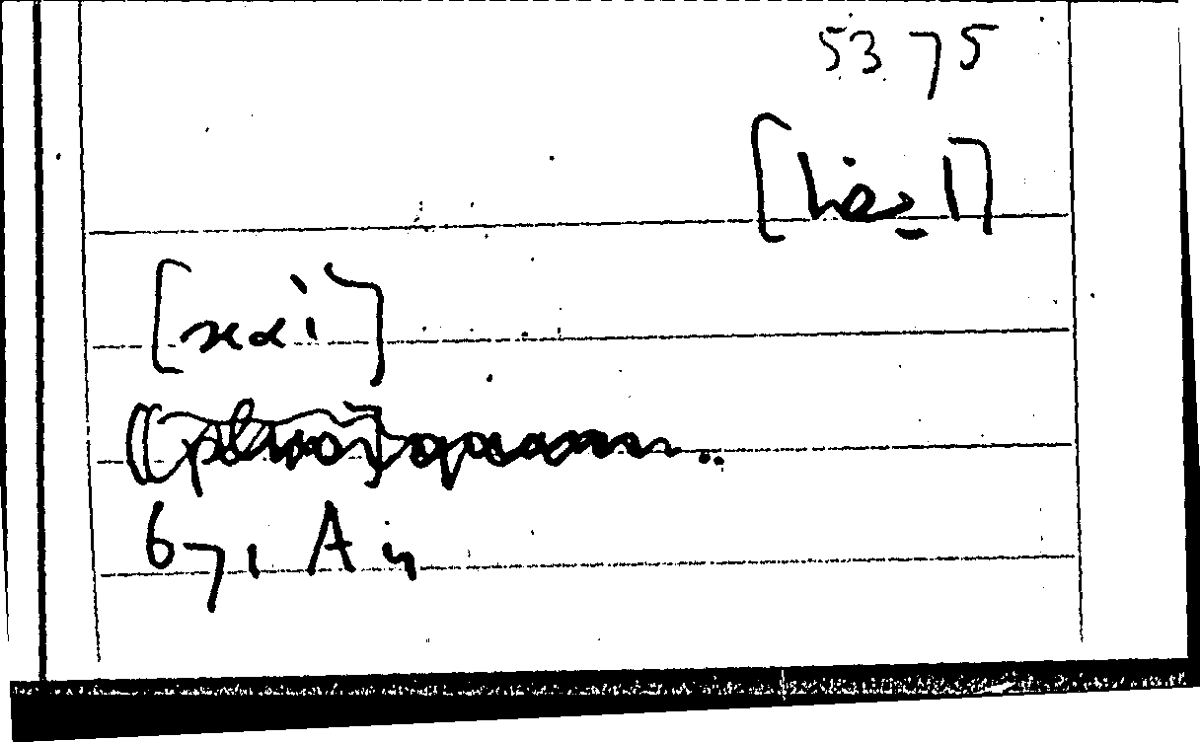 Filecard Arist.Part-anim.10675