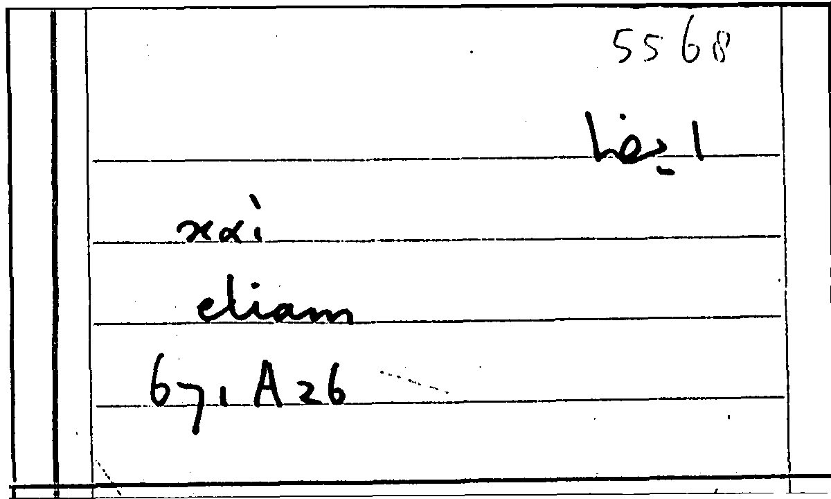Filecard Arist.Part-anim.10678