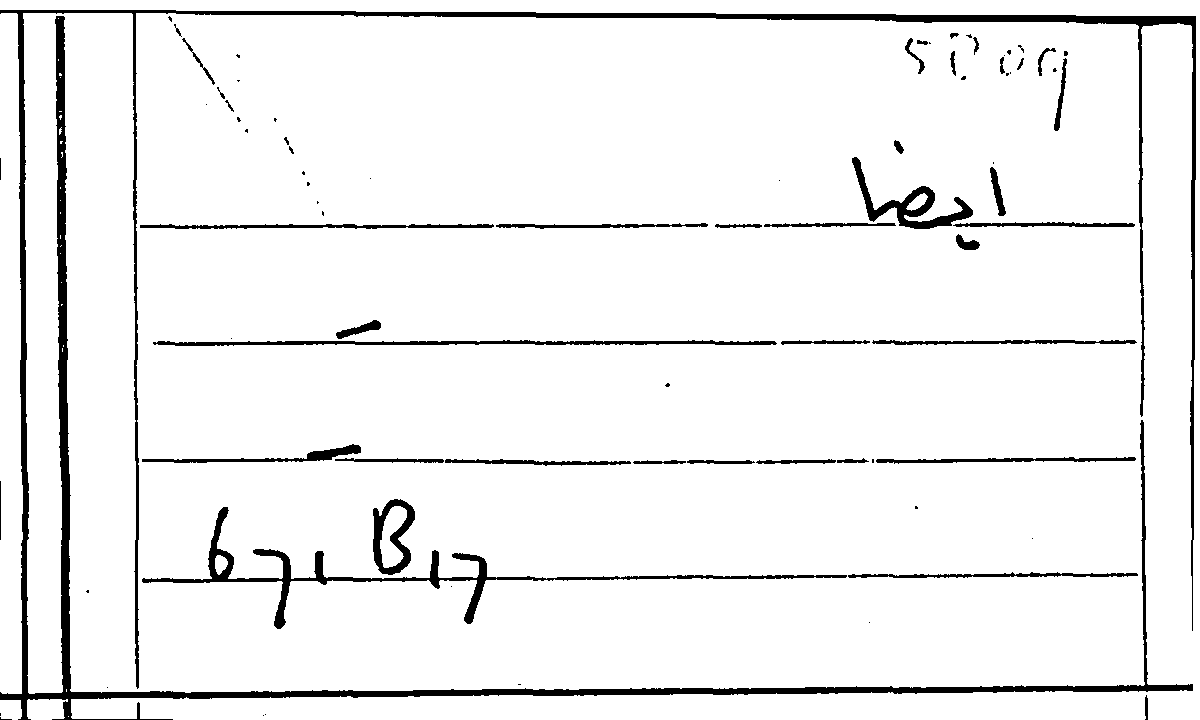 Filecard Arist.Part-anim.10680