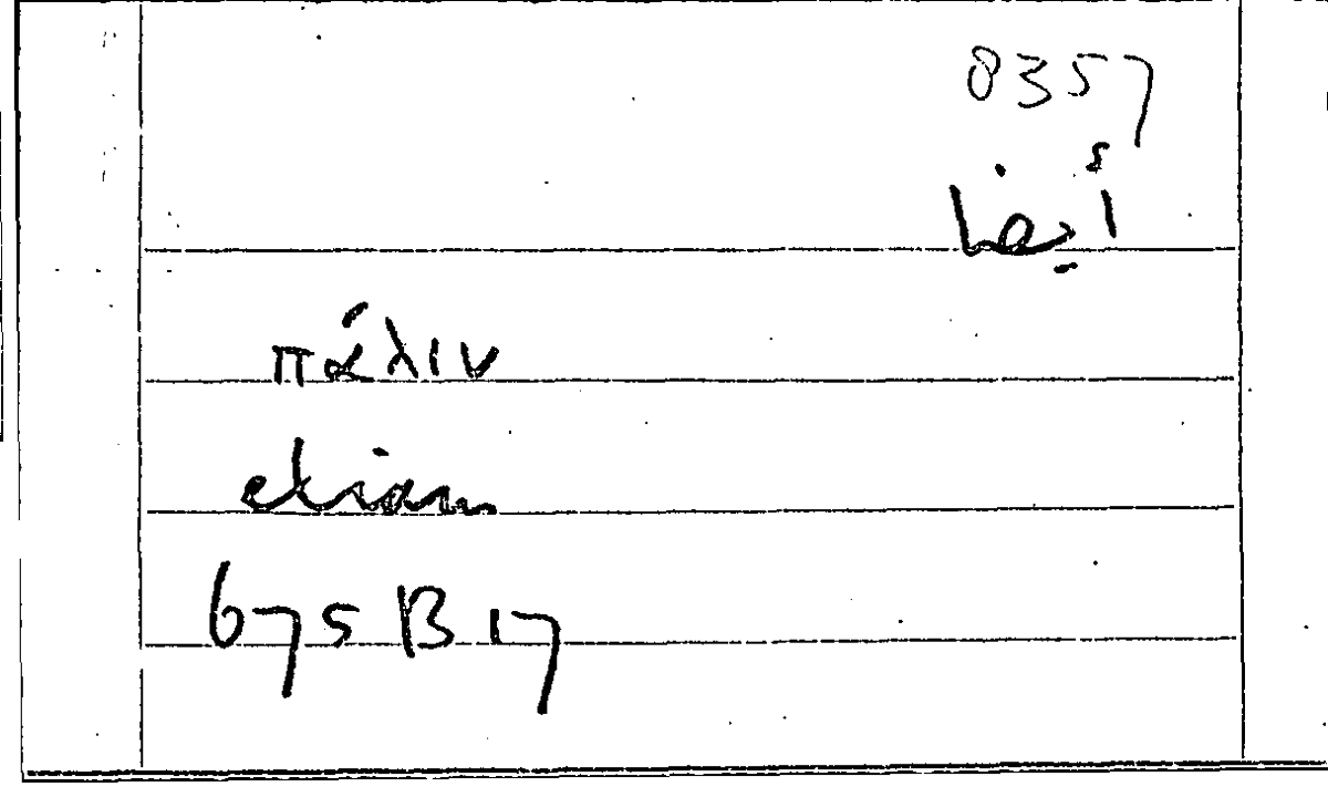 Filecard Arist.Part-anim.10683