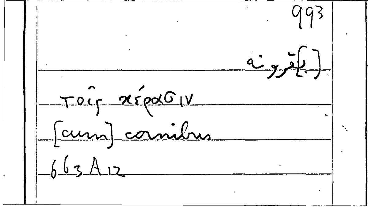 Filecard Arist.Part-anim.10722