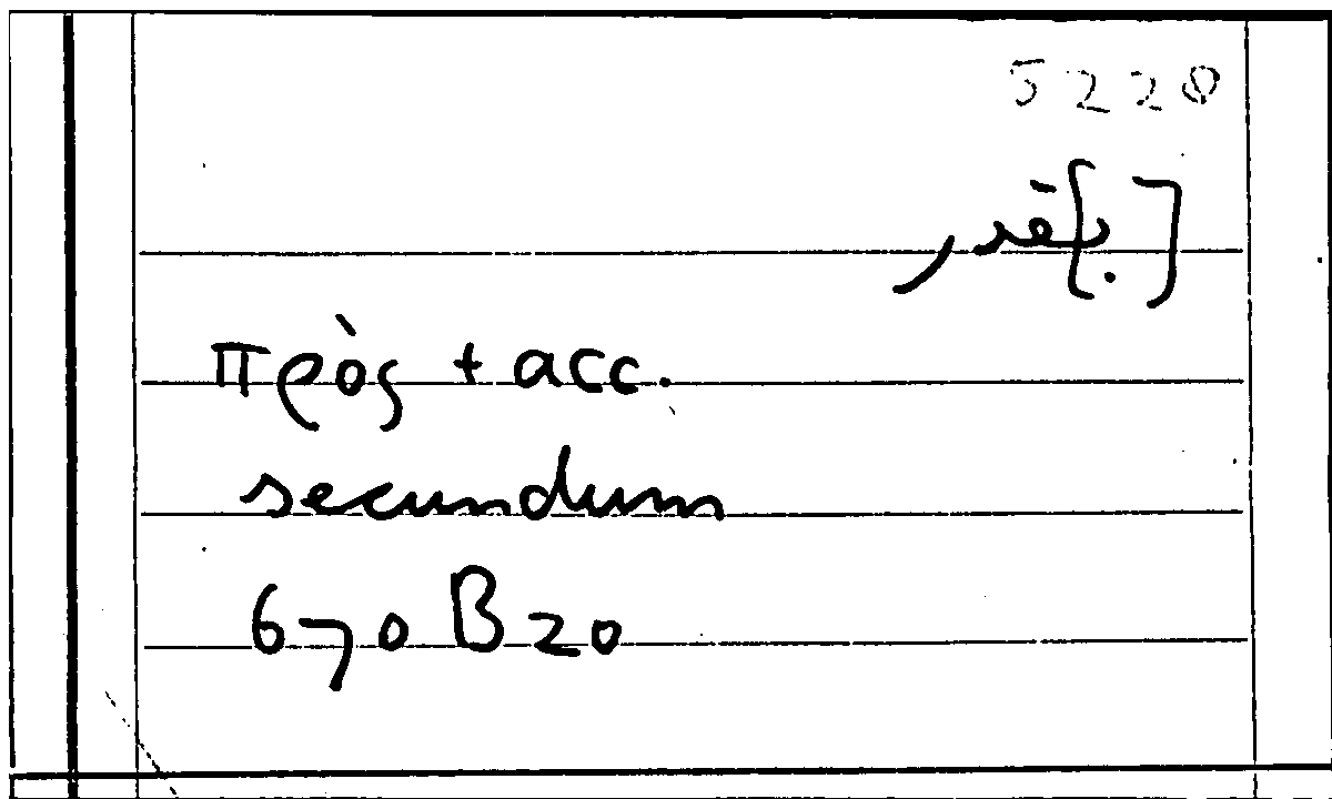 Filecard Arist.Part-anim.10761