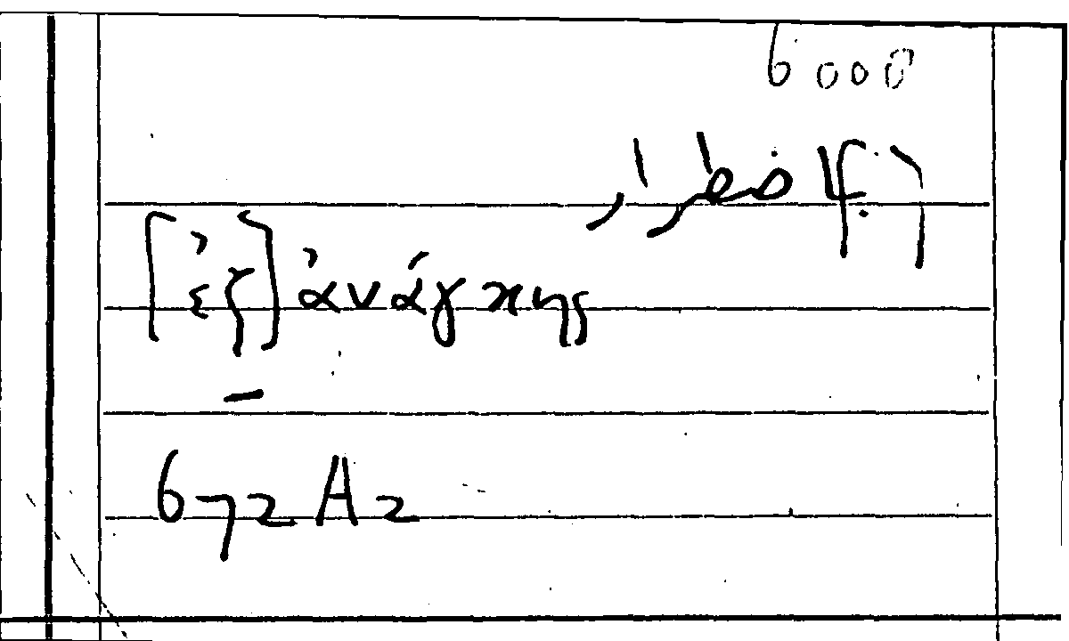 Filecard Arist.Part-anim.10768