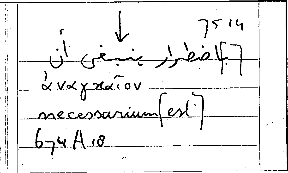 Filecard Arist.Part-anim.10790