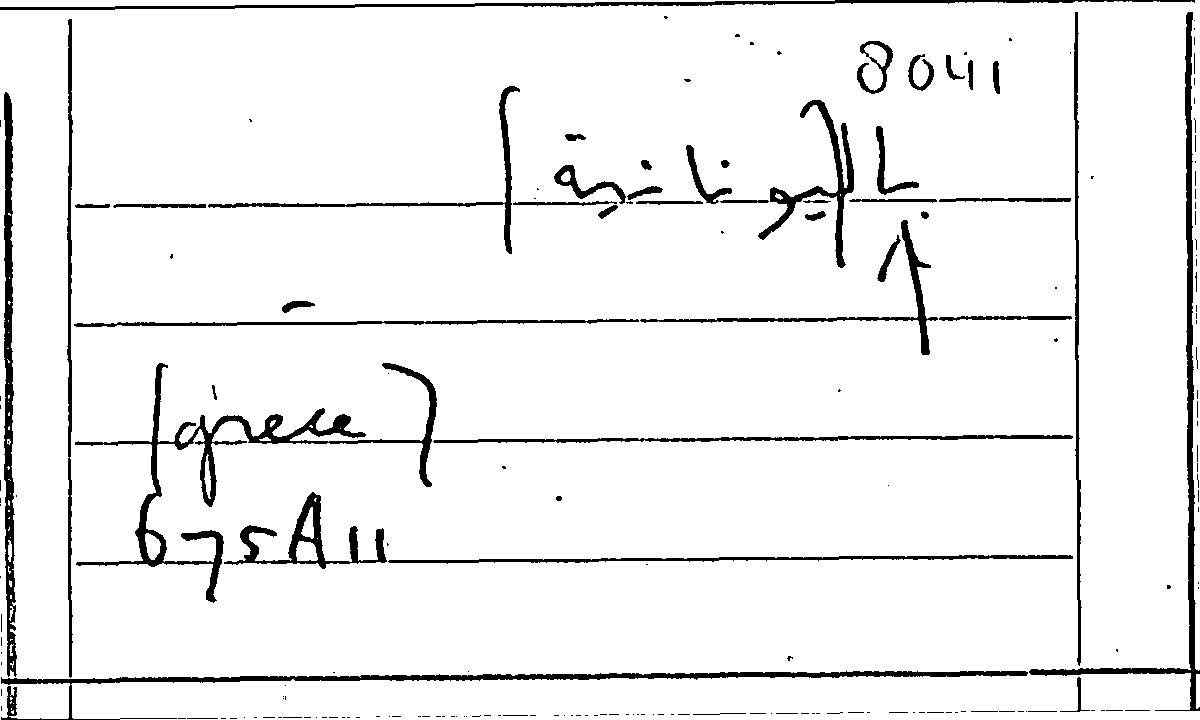 Filecard Arist.Part-anim.10797