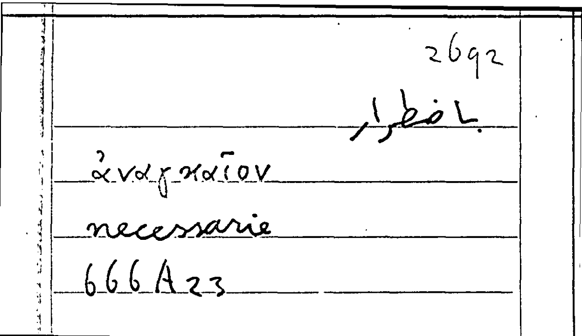Filecard Arist.Part-anim.10830