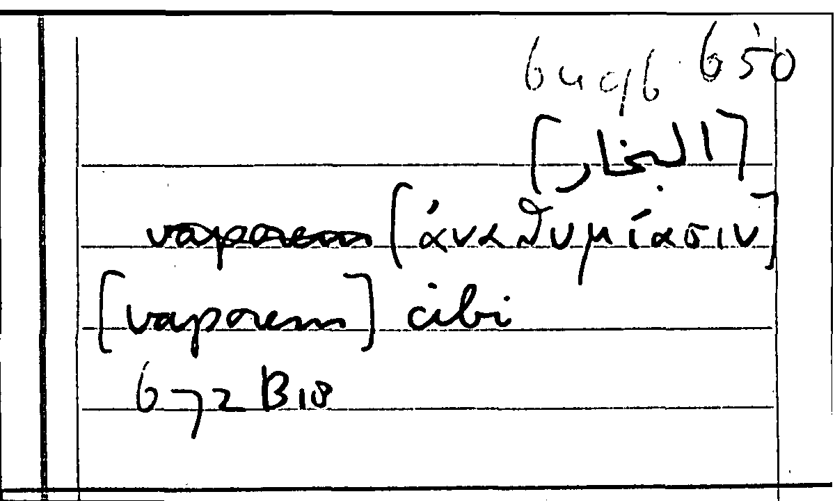 Filecard Arist.Part-anim.10872