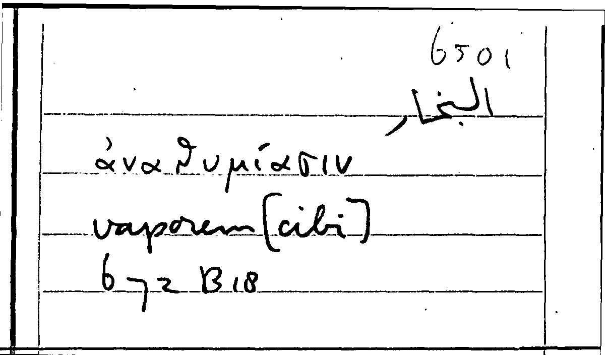 Filecard Arist.Part-anim.10873