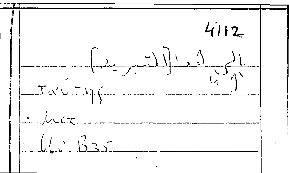 Filecard Arist.Part-anim.10899