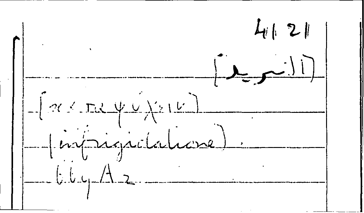 Filecard Arist.Part-anim.10902