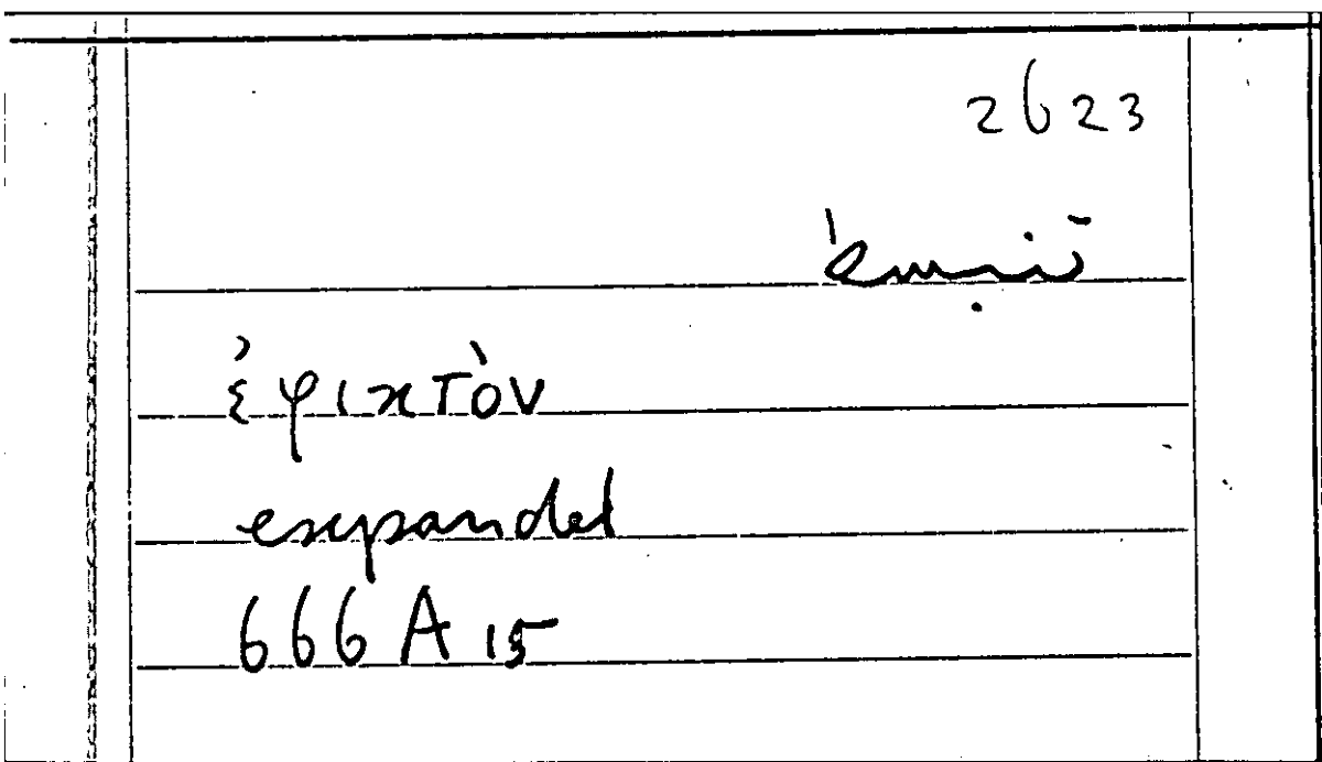 Filecard Arist.Part-anim.10909