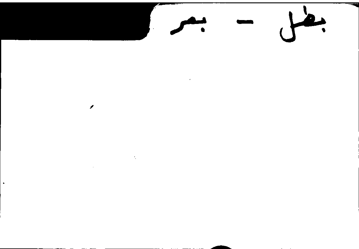 Filecard Arist.Part-anim.10913