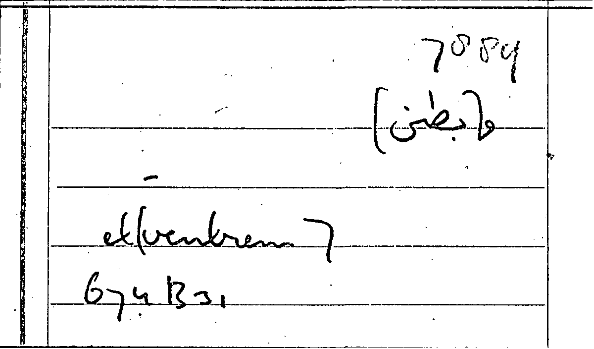 Filecard Arist.Part-anim.10948