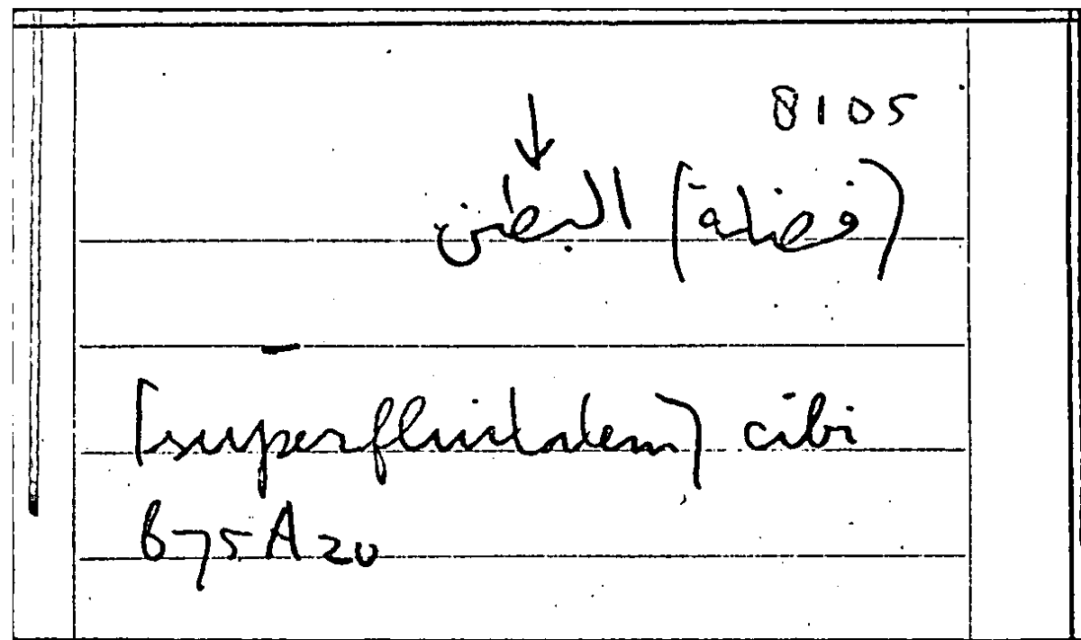 Filecard Arist.Part-anim.10949