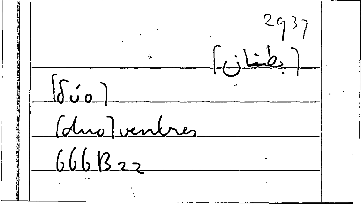 Filecard Arist.Part-anim.10964