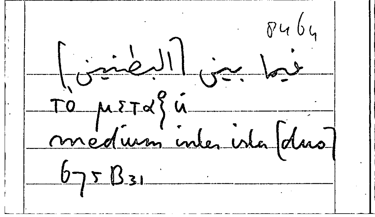 Filecard Arist.Part-anim.10966