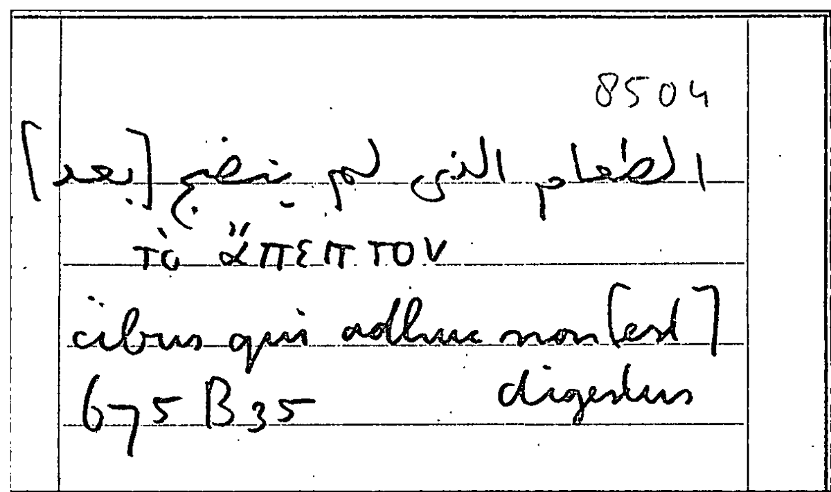 Filecard Arist.Part-anim.10994