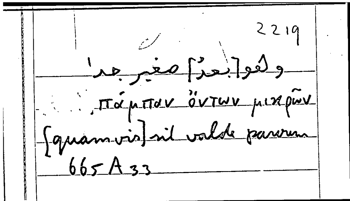 Filecard Arist.Part-anim.10995