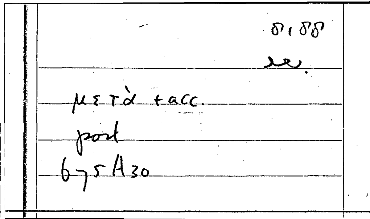Filecard Arist.Part-anim.10999