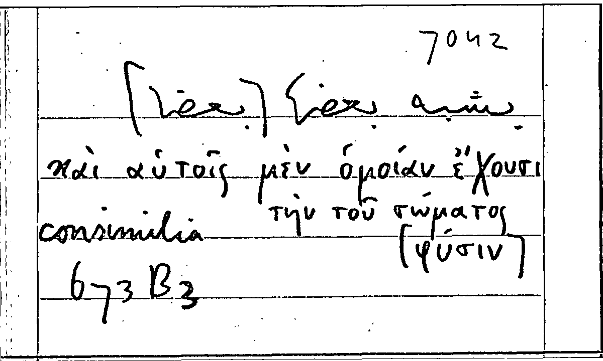 Filecard Arist.Part-anim.11055