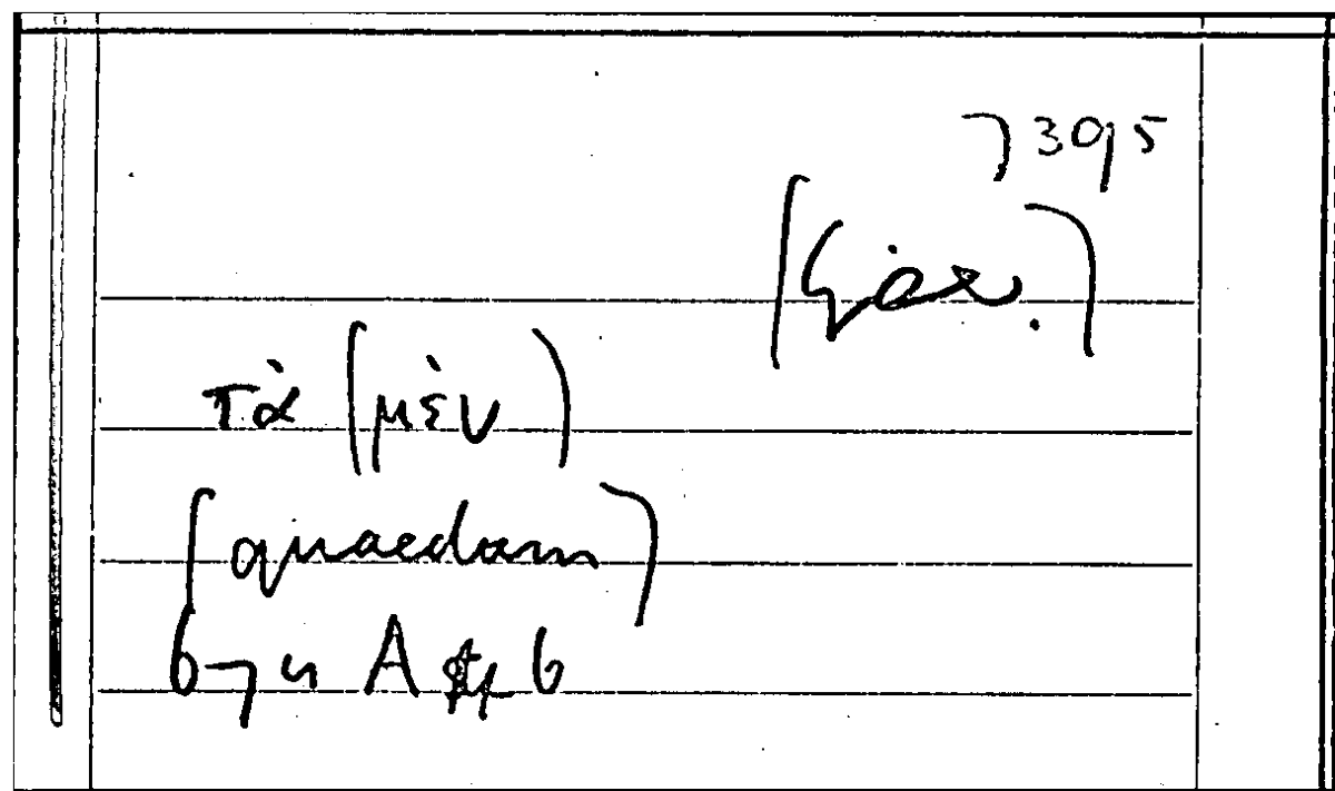 Filecard Arist.Part-anim.11084