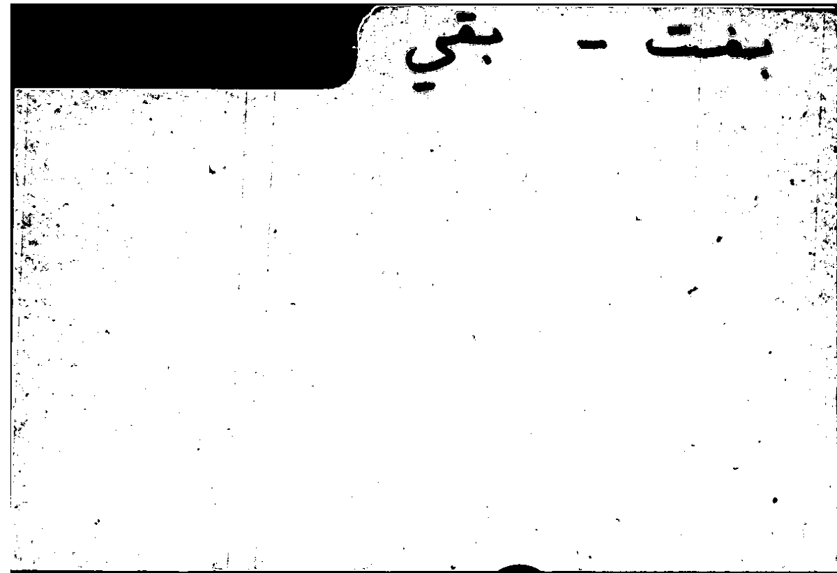 Filecard Arist.Part-anim.11092