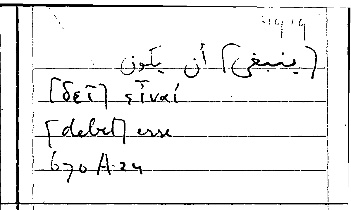 Filecard Arist.Part-anim.11111