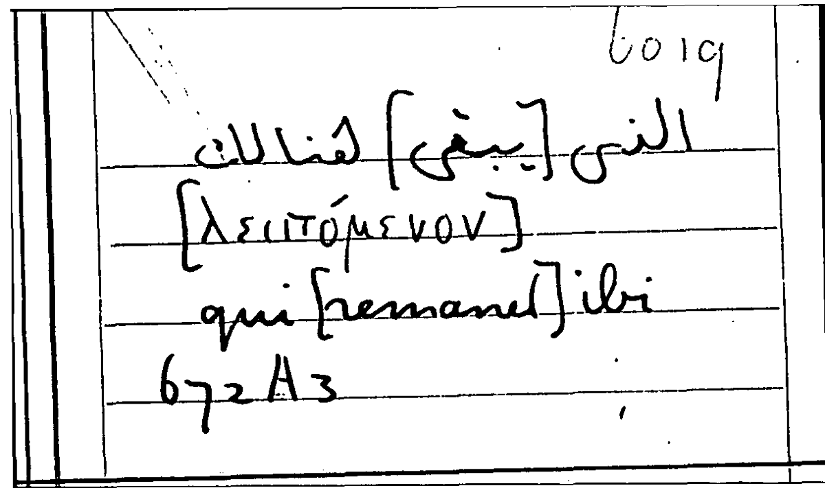 Filecard Arist.Part-anim.11131