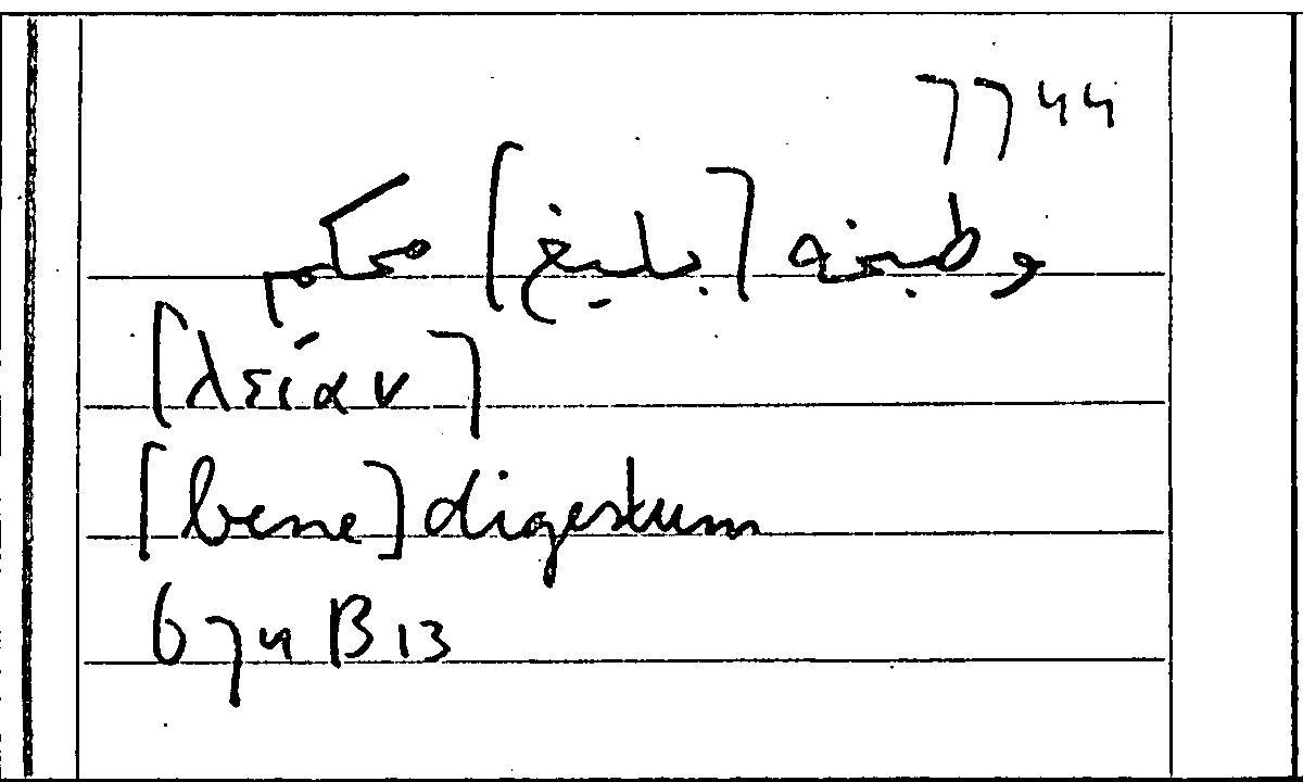 Filecard Arist.Part-anim.11167