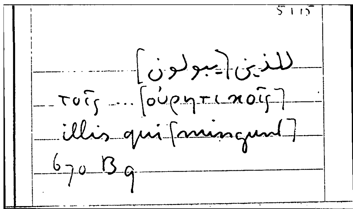 Filecard Arist.Part-anim.11176