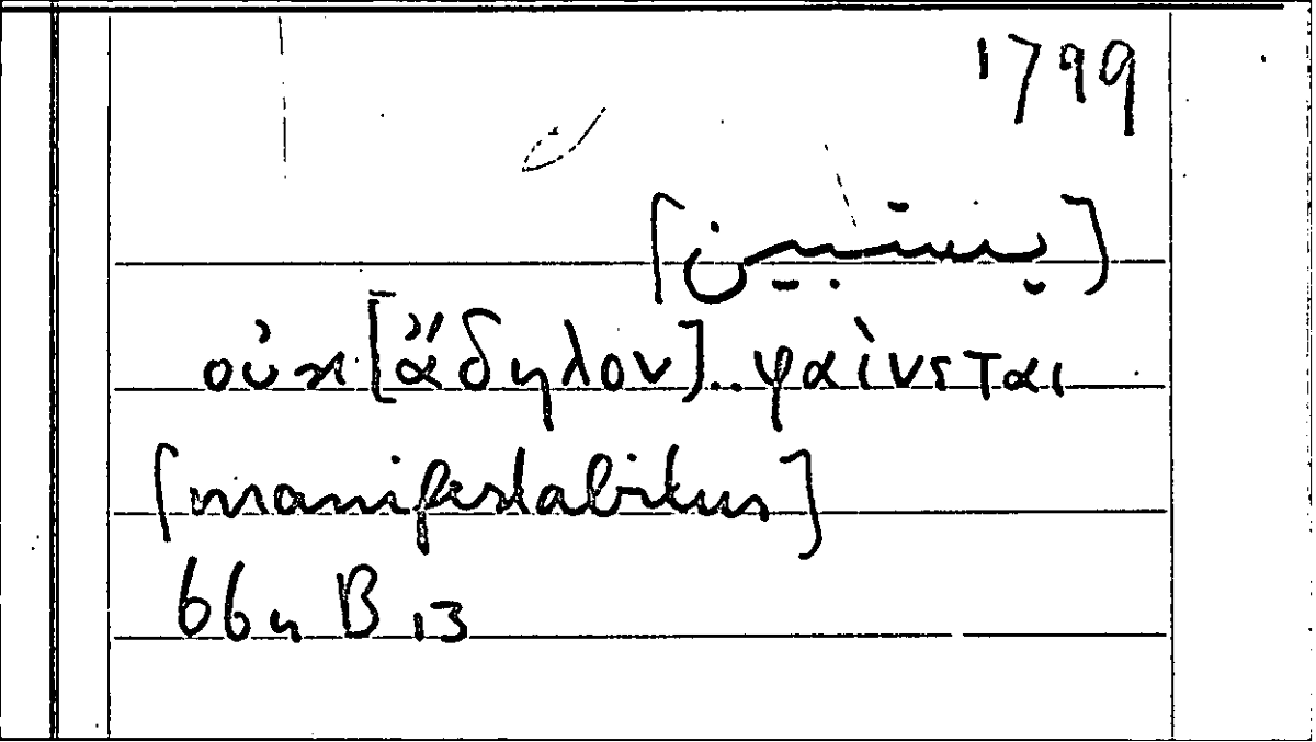 Filecard Arist.Part-anim.11192