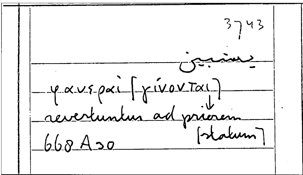 Filecard Arist.Part-anim.11196