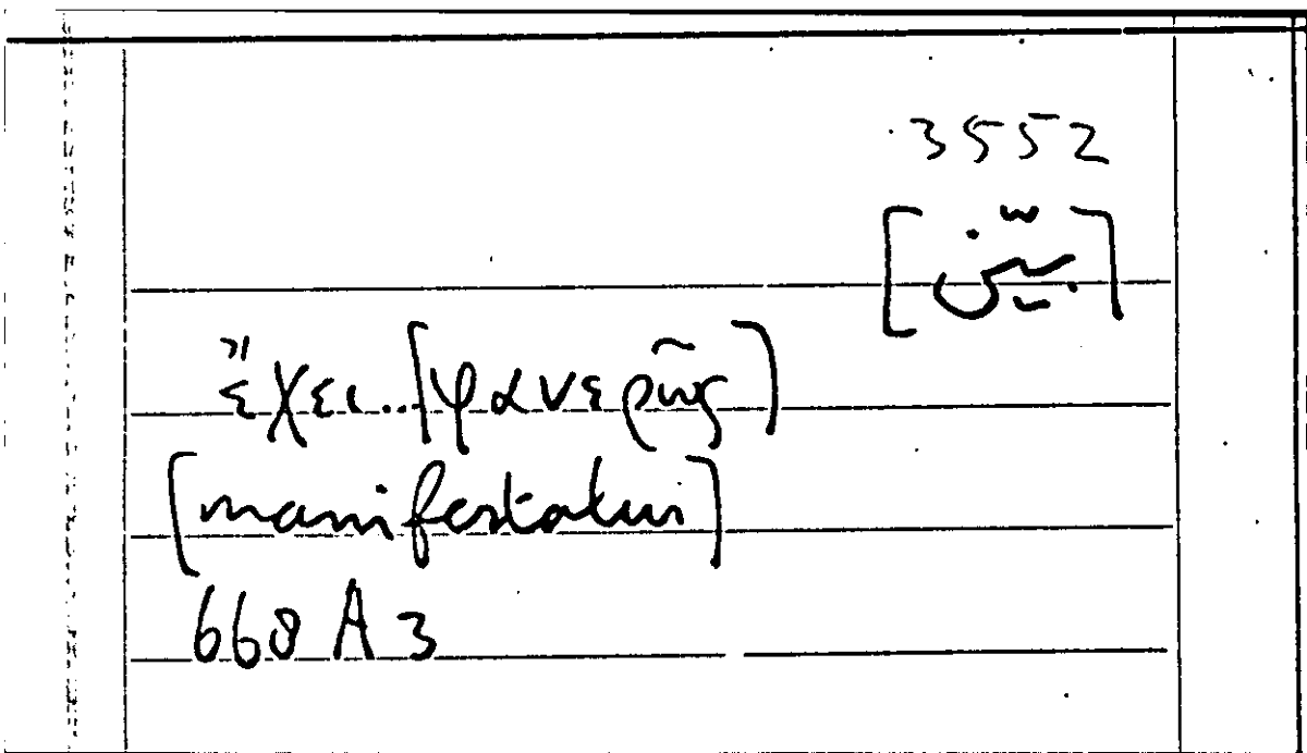 Filecard Arist.Part-anim.11228