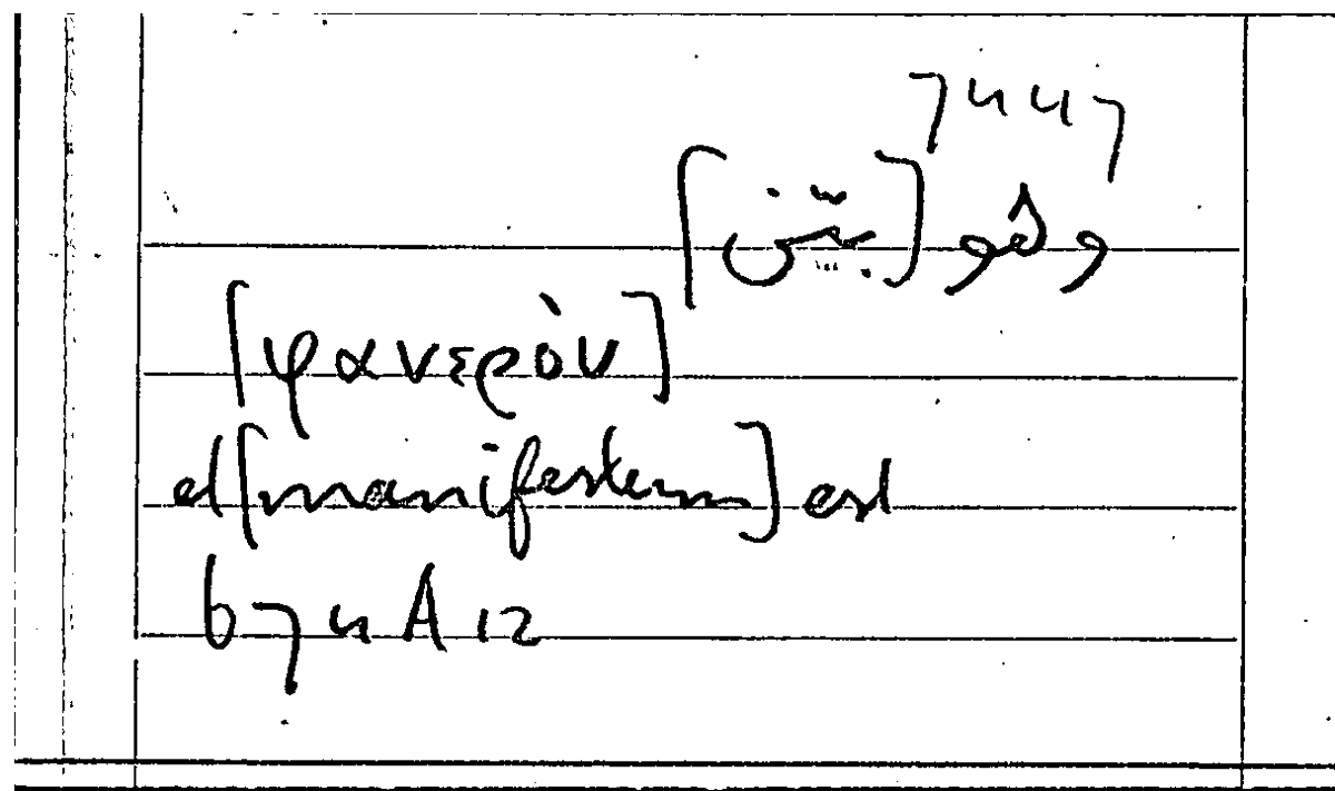 Filecard Arist.Part-anim.11234