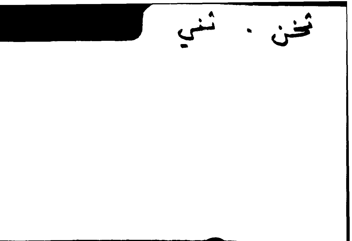 Filecard Arist.Part-anim.11236