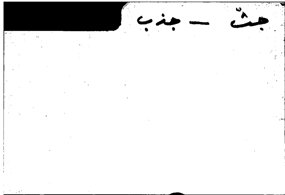 Filecard Arist.Part-anim.11237