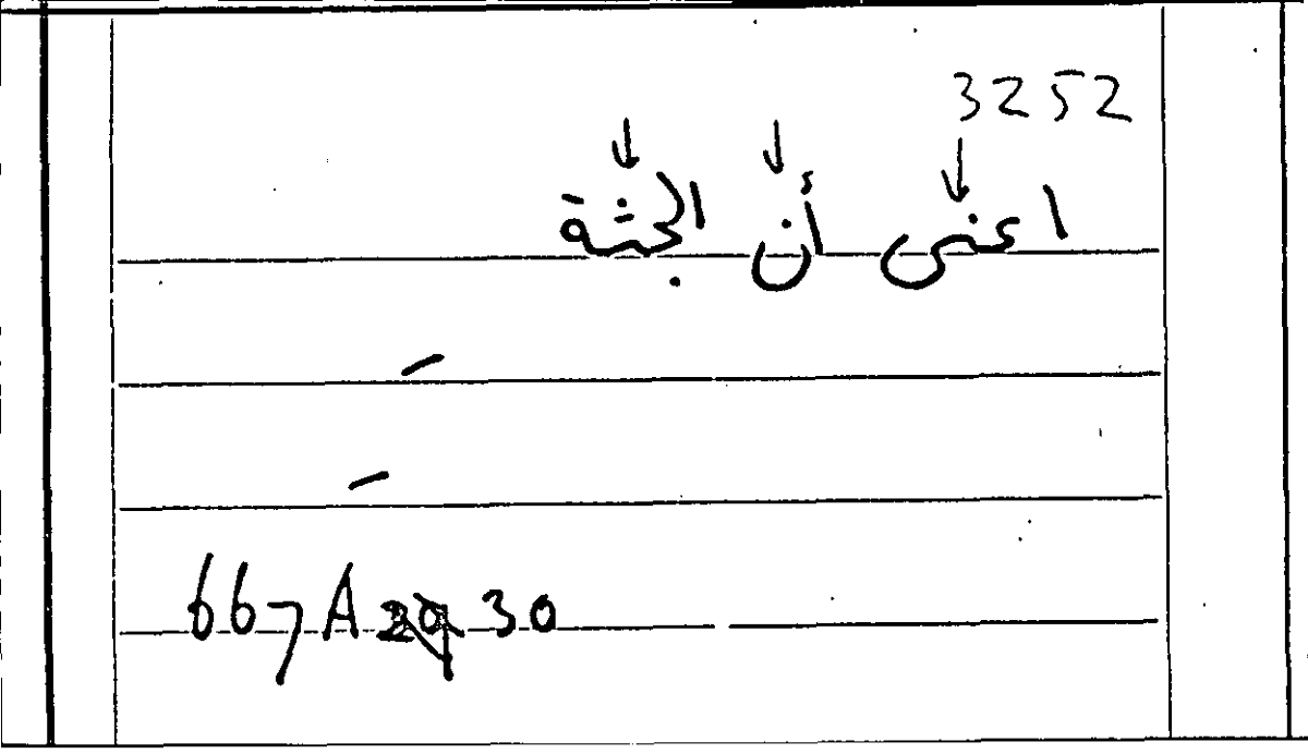 Filecard Arist.Part-anim.11242