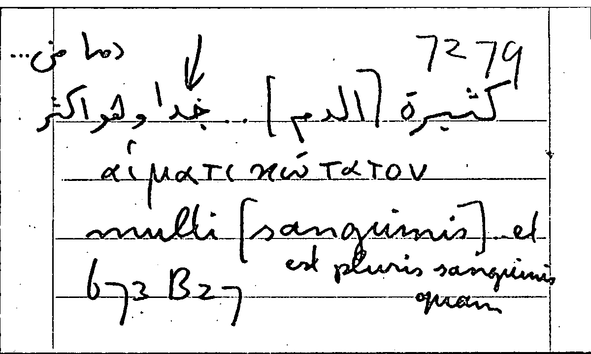 Filecard Arist.Part-anim.11264