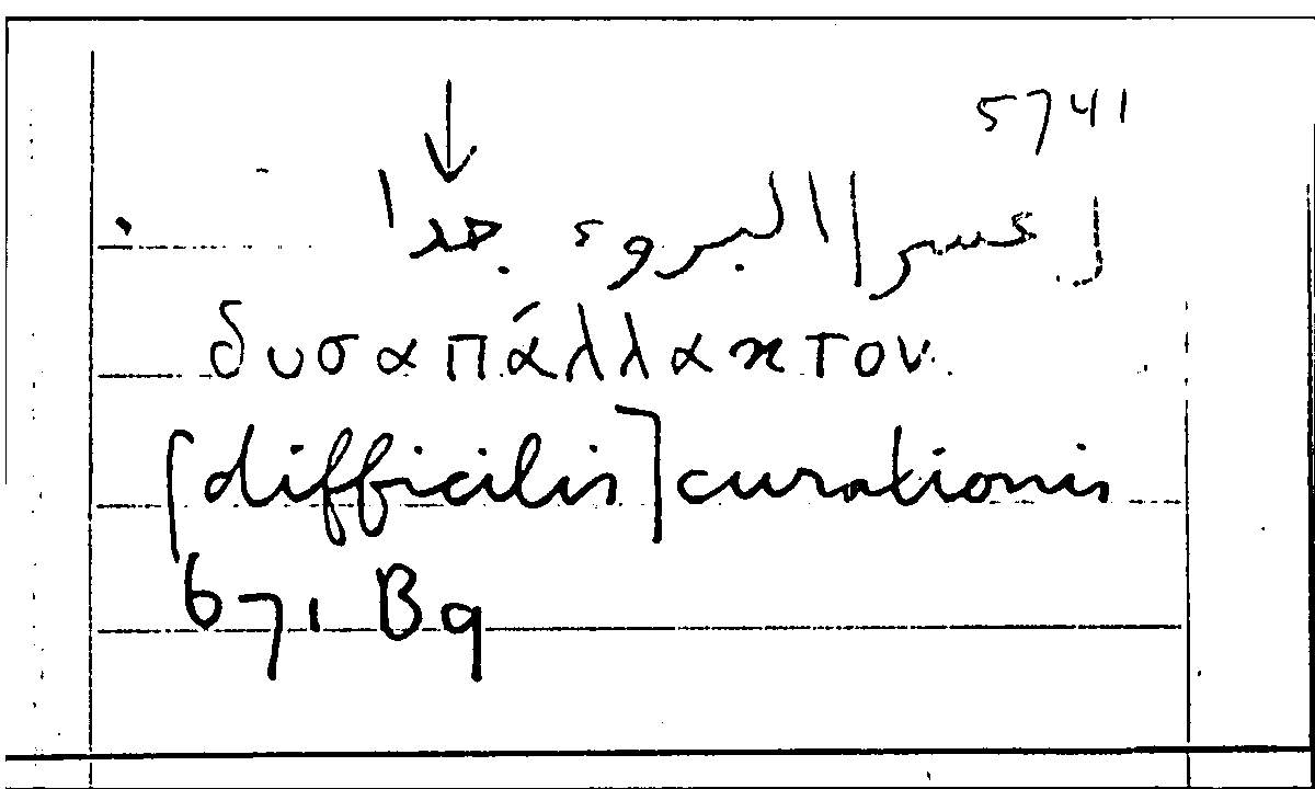 Filecard Arist.Part-anim.11265