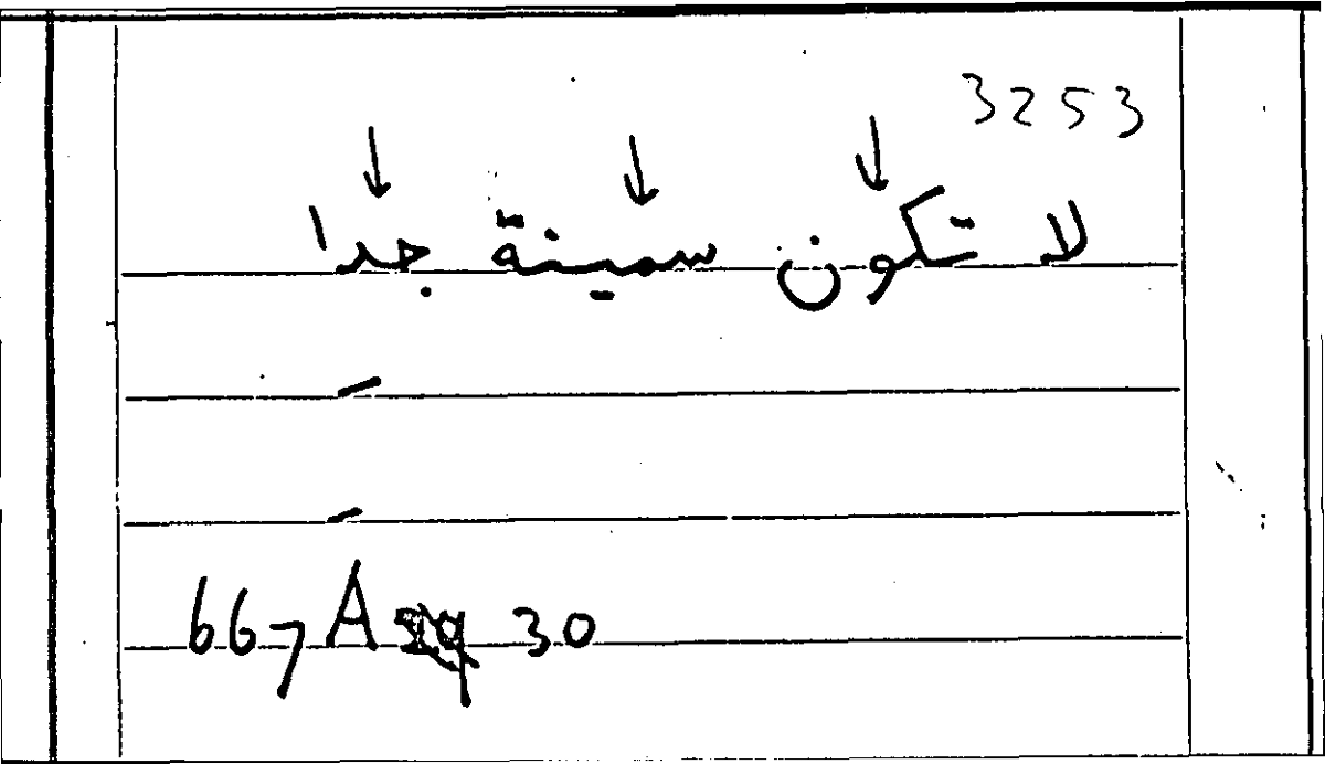 Filecard Arist.Part-anim.11266