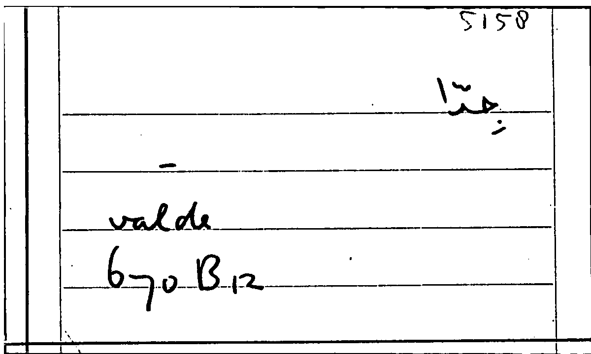 Filecard Arist.Part-anim.11271