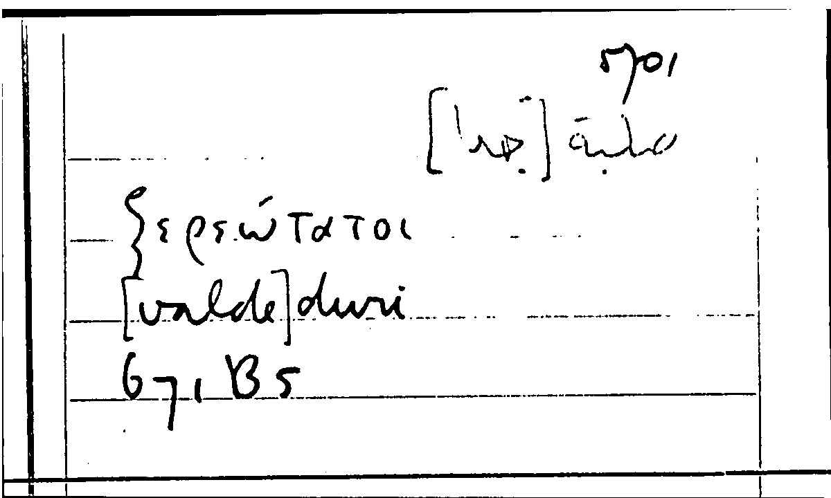 Filecard Arist.Part-anim.11273