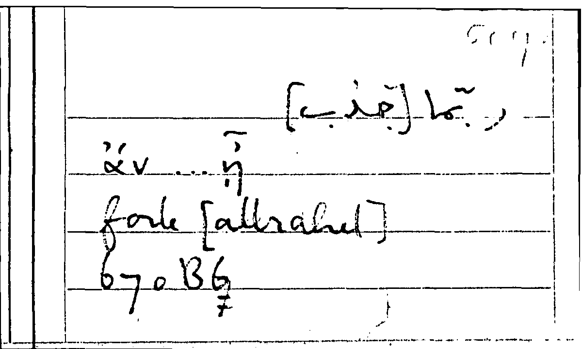 Filecard Arist.Part-anim.11284