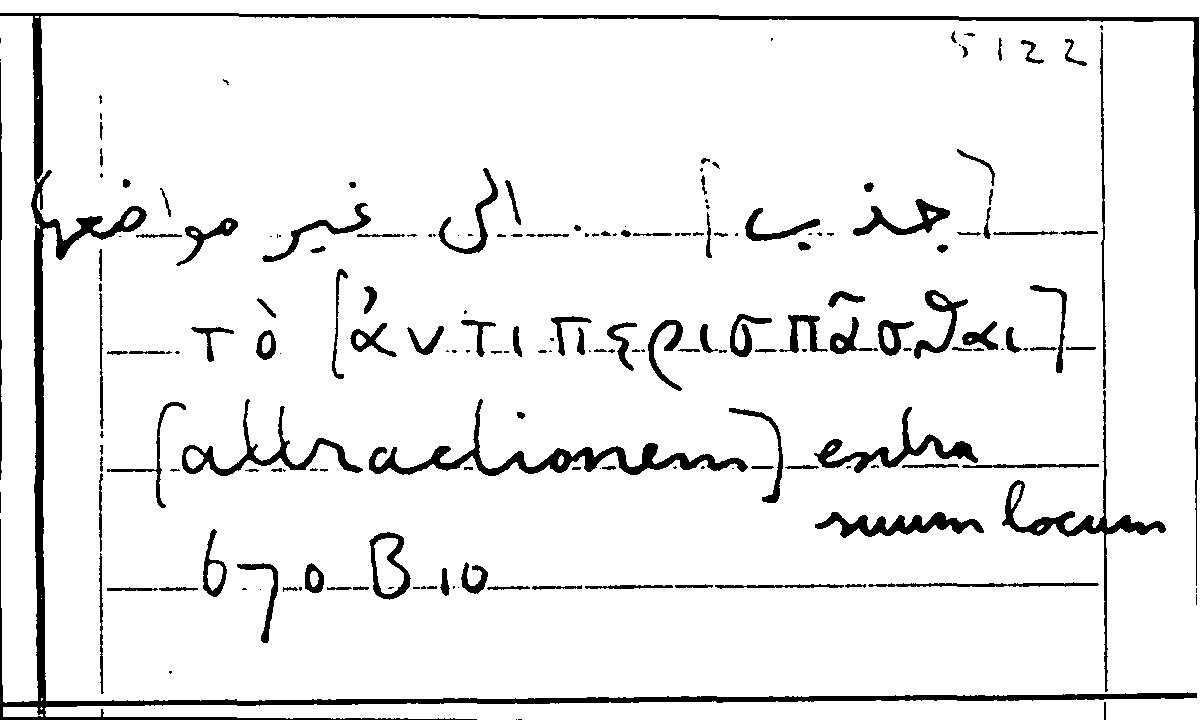 Filecard Arist.Part-anim.11285