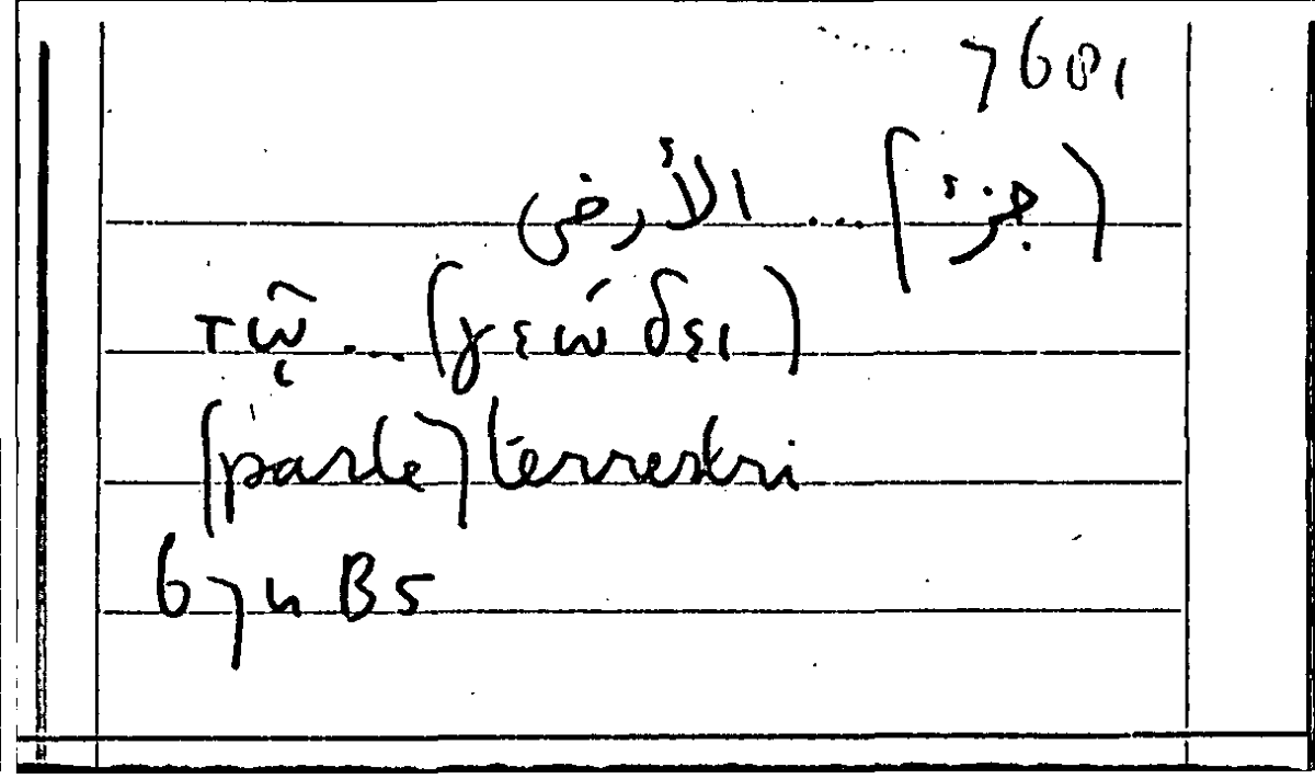Filecard Arist.Part-anim.11319